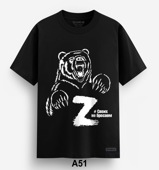 Áo Phông Nam Cao Cấp Hình  Gấu chữ Z